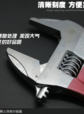 日本福冈大开口短柄短把活动扳手迷你进口活口扳手活扳子卫浴扳手