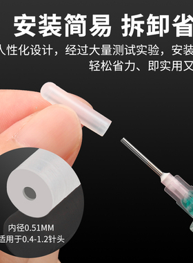 手机维修胶水专用封阻流塞防止胶水凝固矽胶针头防阻流塞密封胶水