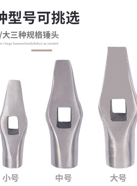 大号优质钢圆头锤子小号锤头金银首饰制作加工圆面铁锤子打金工具