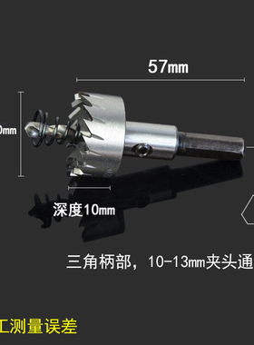 浙弘沪玉高速钢开孔器不锈钢开孔器金属扩孔器铁皮开孔金属开孔器