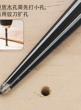 新手锥度铰刀1/8-1/2(3-13mm) 1:10/木工木板倒角器开扩3-13mm