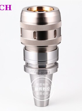 高精度强力刀柄BT40-C32-105L BT30 BT50高精防尘CN开粗强力刀头