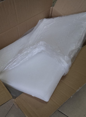 白蜡固体蜡58号全精炼蜡块工业白蜡石蜡机台润滑鞋模脱模刀模管道