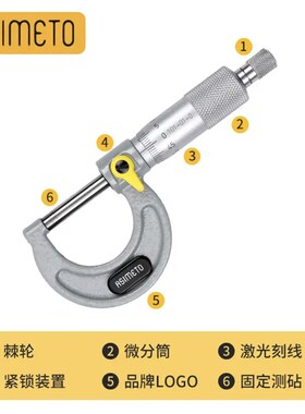 德国安度外径千分尺 进口量具 0-25 25-50 50-75 75-100 精度0.01