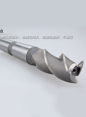 成量莫氏锥柄立铣刀3刃4刃3齿高速钢超硬白钢铣刀HSS粗齿14-50mm