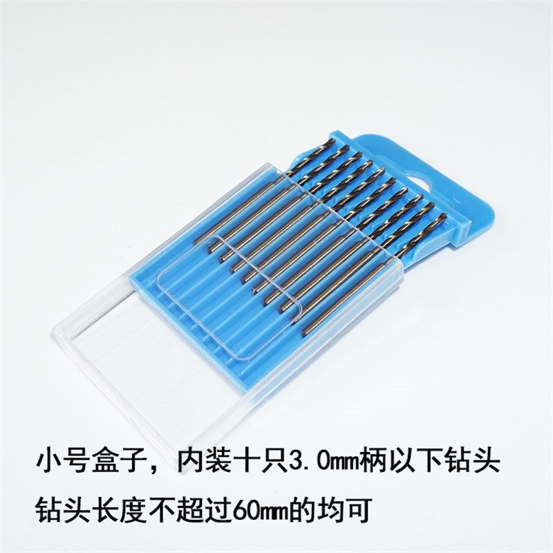 塑料盒磨头钻头盒子格子多功能收纳盒格子盒子收纳10格塑料多格盒,淘宝优惠券,粉丝福利购,淘宝优惠卷