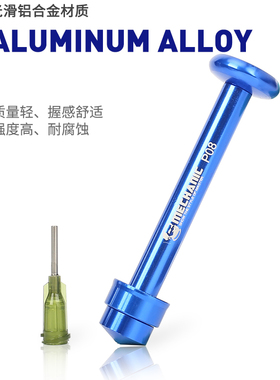 维修佬 铝合金推杆针筒式焊油助焊剂锡浆 助焊膏 绿油通用助推器