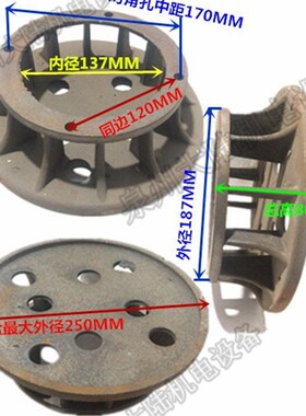 水泵配件WQ-7.5KW3/4寸止口200-220潜水排污泵蜗壳 底座 泵底叶轮