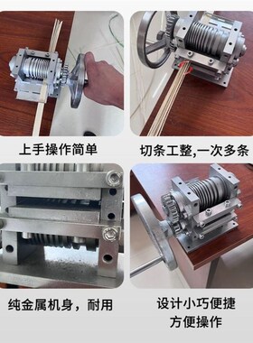 塑钢带开条机打包带分条机藤条竹片开料机竹篾拉丝机编织带分料机