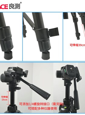 良测加厚水平仪支架水平仪三脚支架高质量红外线水平仪升降支撑杆
