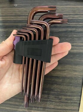 弗特S2中长梅花扳手古铜中孔内五花扳手套装内六角扳手组合
