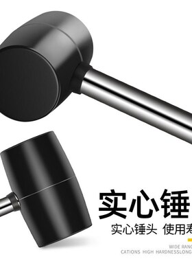 黑色橡胶锤橡皮锤子橡胶榔头装修瓷砖地板安装锤胶锤施工钢管锤