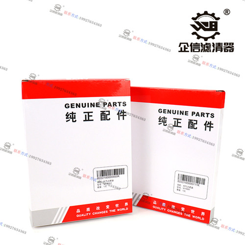 原厂三一115 135 155 195 205 215C 245 365 485挖机空调滤芯配件 - 图0