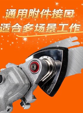 角磨机万用宝木工工具大全多功能电动修边机改切割机转换头电铲刀
