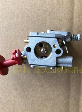 富世华543RS割草机割灌机化油器