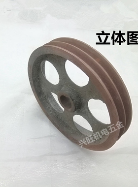 混凝土搅拌机小滚筒皮带轮建筑机械滚筒搅拌机变速箱小皮带轮配件