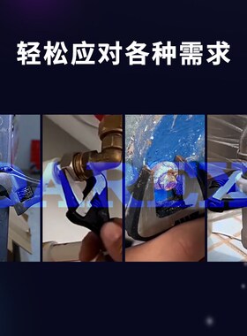 Darex台湾进口大开口活动扳手万能活口扳手大开口卫浴万用扳子