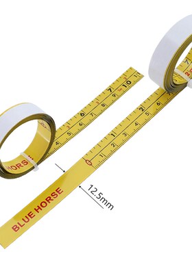 公制粘贴尺1-5米木工导轨自粘尺平板尺带胶金属粘性标尺无弧度