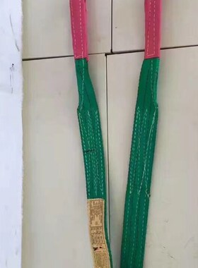 彩色涤纶扁平吊装带 起重绳 1吨 -10吨起重吊带 行车吊绳