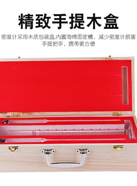 柴油密度计汽油密度计高精度石油比重计测量仪器油品检测仪0.0005