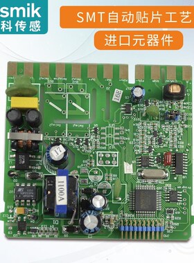 MIK2300温度压力流量控制仪表人工智能模糊PID调节器阀位控制仪