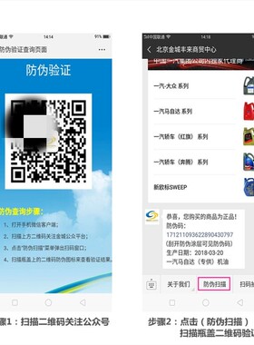 适配一汽奔腾B30B70B50B90X80X4077原厂专用全合成机油保养润滑油