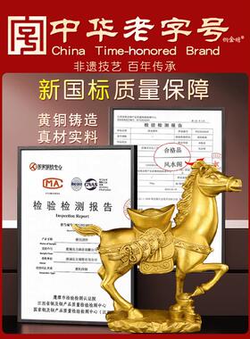 青铜马饰品黄铜马上发财生肖马办公室家装工艺品祝福马到成功马