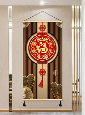 中式玄关古典中国结m新年装饰画走廊挂画布艺免打孔壁画挂布背景