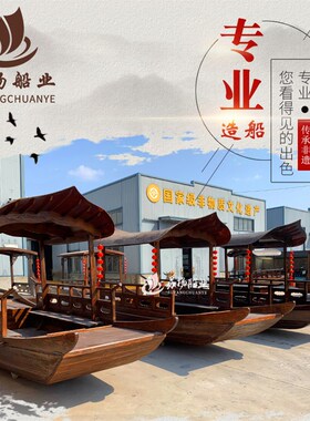 木船宴画舫房观光旅游舞台表演电动景观装饰仿P古室内水上餐饮乌