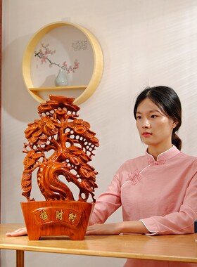 花梨木雕b刻摇钱树红木开业乔迁送礼店铺店面收银台装饰摆件工艺