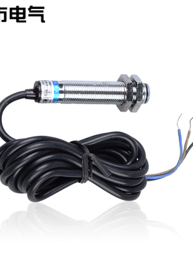 沪工光电开关E3F1-DS5C4漫反射光电开关传感器三线常开M12感应器