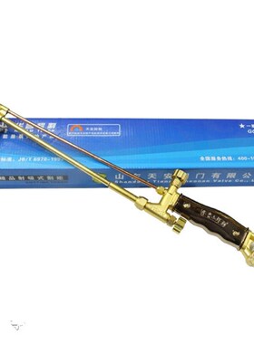 华鲁一星工兵割枪G01-30G01-100华鲁射吸式焊割炬 气割炬割枪