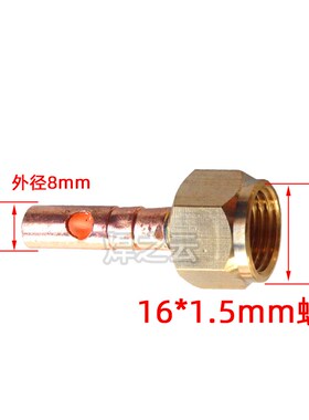 氩弧焊配件铜接头气水冷焊枪转换接头扁接头WP18RS26焊枪维修 M16