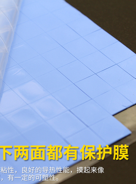 导热硅胶片 笔记本电脑绝缘显卡南北桥降热散热硅脂片cpu导热垫片