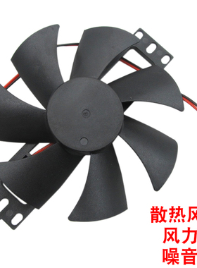 全新电磁炉散热风扇12V 18V24V通用各品牌电磁炉风机风扇配件包邮