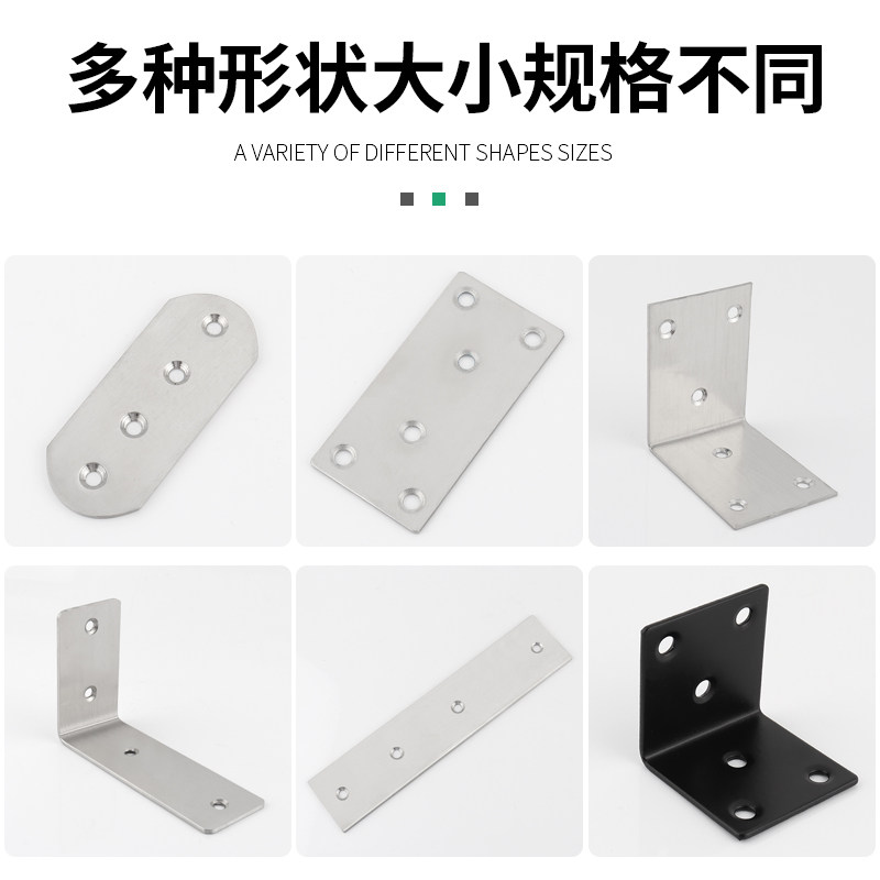 不锈钢一字角码90度直角桌椅固定角铁连接件支架平铁片五金层板托,淘宝优惠券,粉丝福利购,淘宝优惠卷