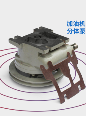 加油机配件正星加油机叶片泵分体泵JYB-60长空恒山等兼容型甲醇泵