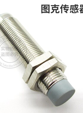 M12接近开关抗干扰传感器24V三线NPN PNP防水电感式接近开关OP6L