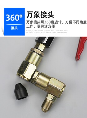 黄油注油把黄油枪万向手动配件器气动高压机枪头嘴枪头管气压黄油
