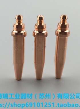 G02型等压式乙炔割嘴半自动火焰切割机用割咀磁力管道仿形切割机