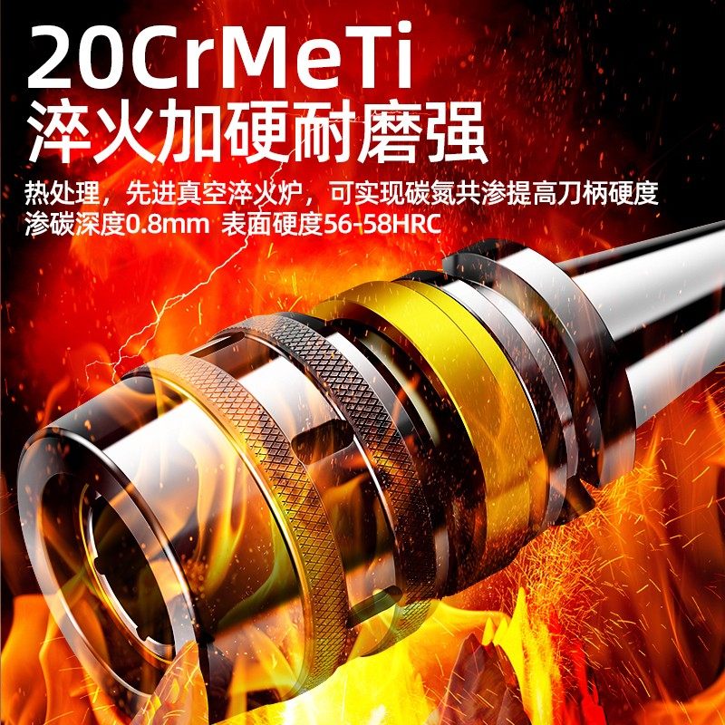 C32强力刀柄BT30/40/50-C20/25/32-105/110/165数控防尘强力刀柄,淘宝优惠券,粉丝福利购,淘宝优惠卷