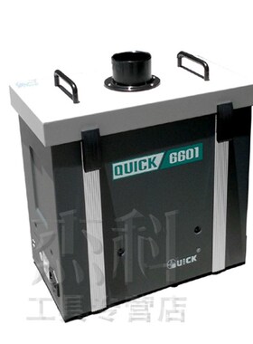 QUICK快克烟雾净化过滤系统6601/6602单双位排烟机焊吸烟仪器环保