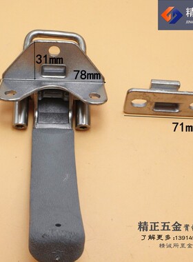 不锈钢扣压式把手挂钩把手蒸箱门把手蒸饭车蒸饭机把手拉环式拉手