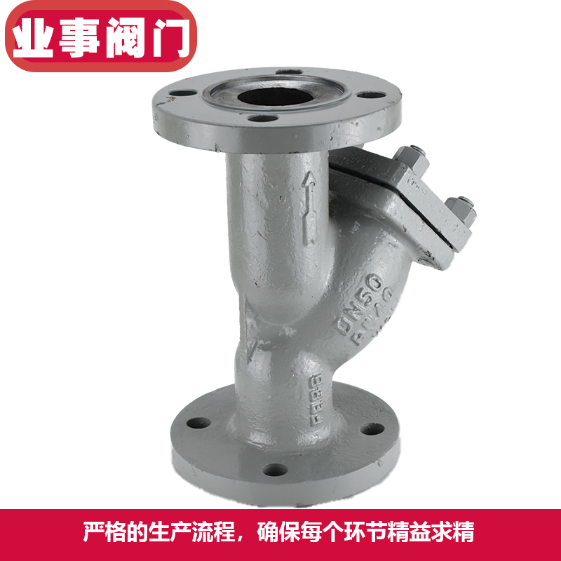 GL41H-40C高温高压PN40蒸汽导热油铸钢法兰Y型过滤器DN50  80 100 - 图1