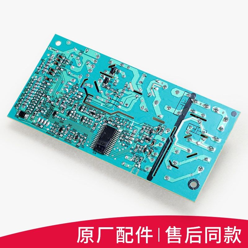 0061800375B海尔冰箱电脑板电源板BCD-170WDPT-150WDPT-190WLDCS - 图2