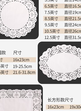 花边吸油纸圆形花底纸垫厨房食品级烘焙用纸油炸食物餐盘披萨垫纸