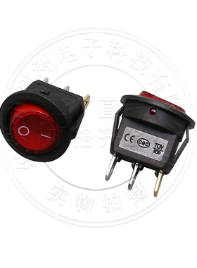 小型船型开关 圆形2档三脚带灯翘板开关KCD1-2 安装孔20MM