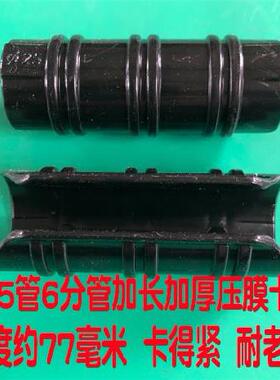 大棚卡扣紧固钢架扣压膜加厚耐腐蚀薄膜活扣篷布管卡子压卡大朋22
