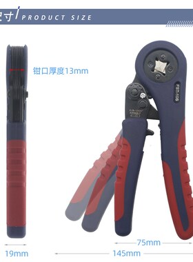 VE管型端子压线钳针形管压接钳子电工压接省力棘轮电工钳子套装