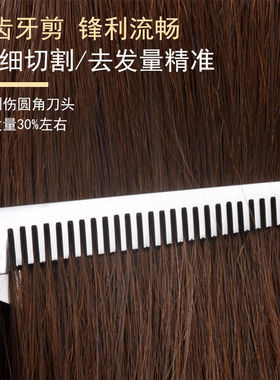 德国进口美发剪刀平牙剪理发打薄碎发剪家用专用工具剪头发剪刀刘
